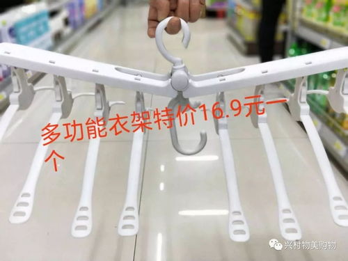 輝煌二周年，感恩大酬賓 日用百貨銷(xiāo)售盛典