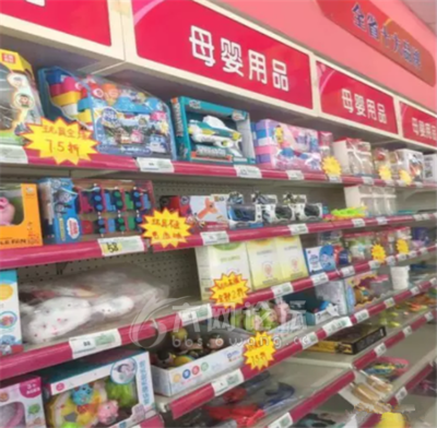 掛羊頭賣狗肉 新安鎮百信大藥房變身百貨商店，藥品安全誰來保障？