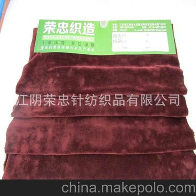 榮忠針紡織品 專(zhuān)注高品質(zhì)超柔保暖內(nèi)衣面料的卓越供應(yīng)商