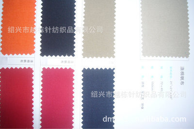 紹興越棟針紡織品 專(zhuān)業(yè)銷(xiāo)售滌棉帆布、工作服面料及家紡布料，質(zhì)量保證